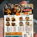 대전 한남대 맛집 심봉사도로케 수제 도넛과 고로케