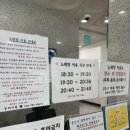 해양경찰제주수련원 2박 3일 후기