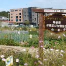 심성 농장 이미지