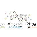 욜로뷰티