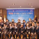 (사)서울특별시옥외광고협회 이미지