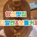 디디디알캔앤보틀커피 이미지