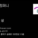 주식회사 미르컨설팅