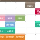 에듀그린