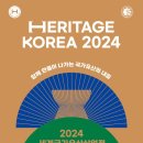 유산 이미지