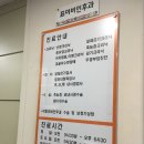 표호수이비인후과의원 이미지