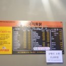 가마치통닭광주 이미지