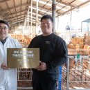 소통농장 이미지