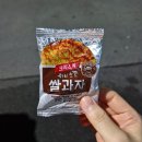 대구 수성구 중동 찜닭 맛집 &#39;깜상남매찜닭&amp;숯불구이 본점&#39; 단짠단짠한 양념이 맛도리!