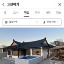 고진이가 이미지