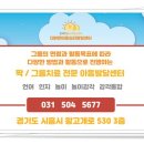 연세햇님소아청소년과의원 네이버블로그