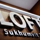 로프트33(loft33) 이미지