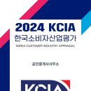 뉴참조은공인중개사사무소 | 한국 소비자평가 성북구 우수 공인중개사로 선정된 장위 뉴타운 &#34;참조은공인중개사&#34;