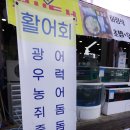 의정부 회식장소 야바다더크랩킹 대게 맛집