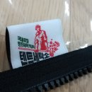 동계세탁소 이미지