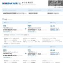 플라세르투어