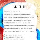 터사랑 이미지