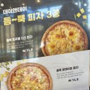데이앤데이수목원점