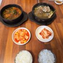 청주본가왕갈비탕 | 복대동 갈비탕 청주 왕갈비탕 방문 후기