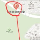 무궁화어린이공원 앞 네이버블로그