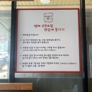아바이 명태고추조림 이미지