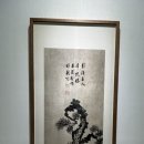 운림산방 소치기념관 1~2 이미지