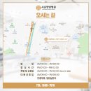 시온한방병원 이미지