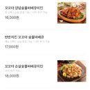 꼬꼬야숯불뜨겁니 이미지