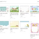 새동그라미어린이집 이미지