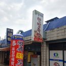 우경이네 이미지