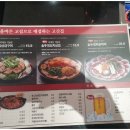 매일묵은지삼겹살 이미지