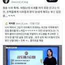 청송 사과 축제- 싸웠는데 사과를 하지 못한 친구나 지인, 친척들에게 사과즙과 편지 보내게 해주는 부스 있었음 이미지