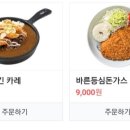 바르다김선생위례 이미지