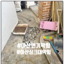 신원설비 이미지