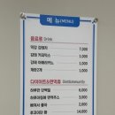 아하데이스파토르마린저온찜질카페
