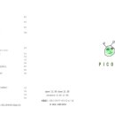 피콜로피자 이미지