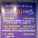 오드리스킨앤바디 이미지