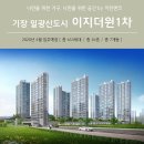 (주)더원산업개발