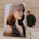 경희푸른솔한의원 | 2025 최유리콘서트 머무름 11.2 일요일 공연 후기! (셋리스트 경희대 평화의전당)