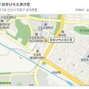 엄청난속초생선찜 이미지