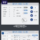 창 레이저용접 이미지