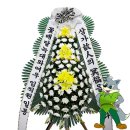 횡성 장례문화 센터 이미지