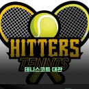 기흥 테니스장
