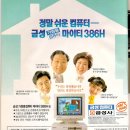 동부컴퓨터 이미지
