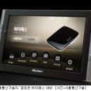서울통신 이미지