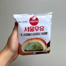 지에스(GS)25 서창고대 | GS25 편의점 신상 서울우유 초코칩 피스타치오 크림빵 가격 칼로리 솔직한 후기