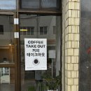 담양 카페 | 두번째 방 아늑한 담양 조용한 카페 | 내돈내산 후기