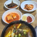 안동한우소고기국밥