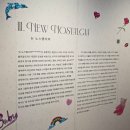 아임크리에이티브 | 페트라 콜린스 : fangirl / 서촌 대림미술관