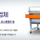 신우기업(주) 이미지